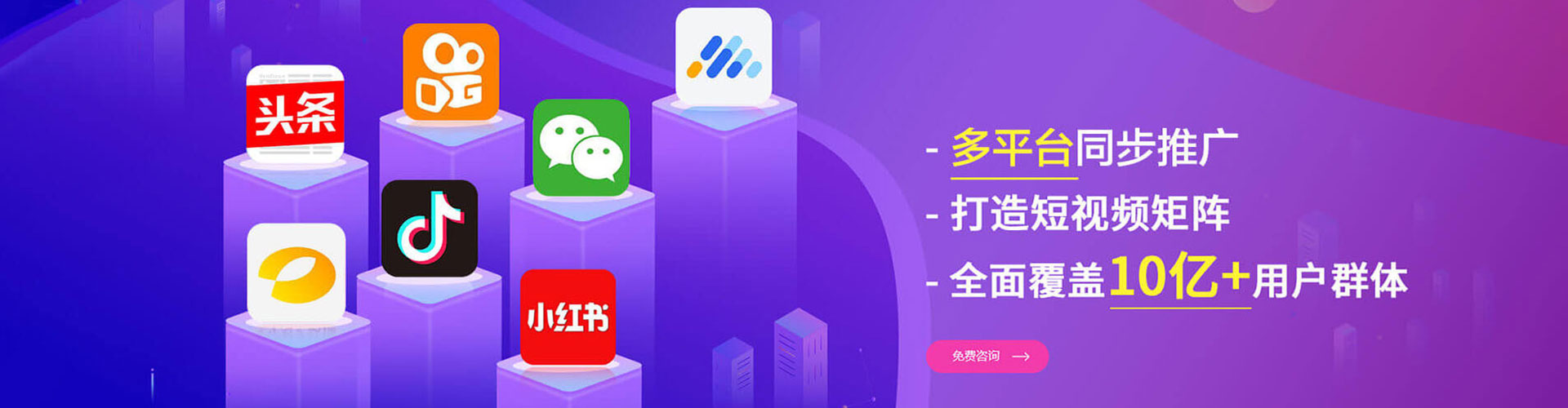 固安渠道开户返点