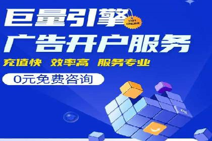解析SEM代理的五大成功要素