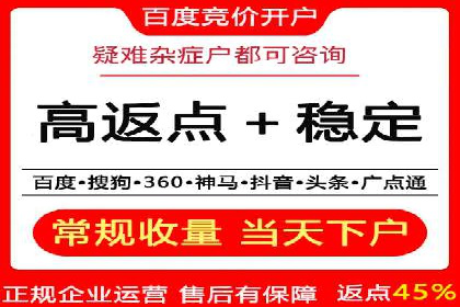 某某sem公司成功案例：如何通过SEM提升教育品牌影响力