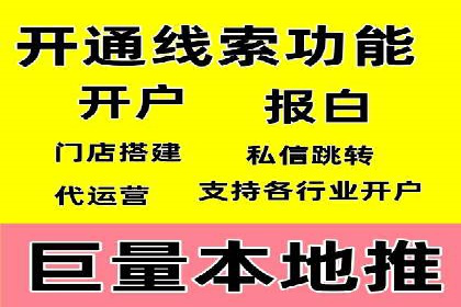 sem账户托管如何助力中小企业发展