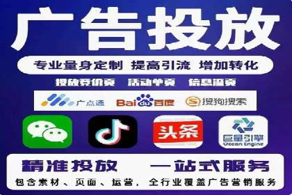 百度推广开户的注意事项及常见问题解答